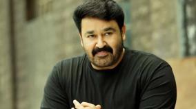 malayalam-actor-mohanlal-hospitalised-due-to-breathing-issues