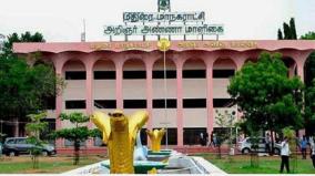 1-5-crore-fraud-by-reducing-property-tax-for-150-buildings-in-madurai-corporation