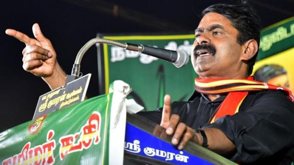 Seeman explained that Vijay should decide about the alliance