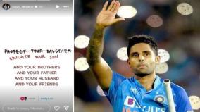 educate-your-son-suryakumar-yadav-s-viral-instagram-story