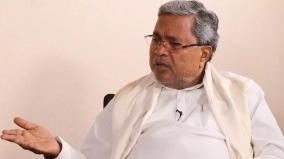 high-court-interim-stay-to-take-action-against-siddaramaiah-in-muda-case