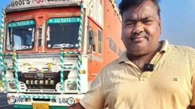 driver-earns-rs-5-lakh-per-month-posting-cooking-videos-on-youtube