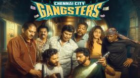 chennai-city-gangsters-is-made-with-a-comedy-story