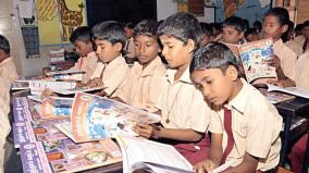 rural-private-schools-can-also-be-given-free-books