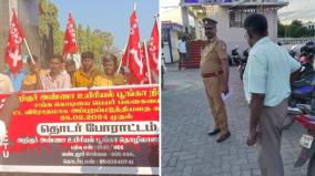 union-leader-arrested-in-chennai