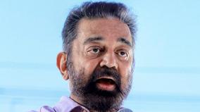 aug-23-mnm-executive-committee-meeting-under-the-chairmanship-of-kamal-haasan