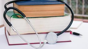 4-students-compete-for-one-seat-mbbs-bds-counselling-starts-online-on-wednesday