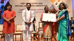 president-droupadi-murmu-presented-national-geoscience-awards-2023-at-rashtrapati-bhavan