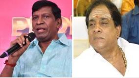 vadivelu-case-against-actor-singamuthu