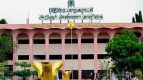 madurai-corporation-office-yet-to-get-proper-water-service