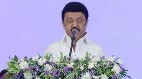 cm-stalin-speech-at-tamilnadu-investors-meet