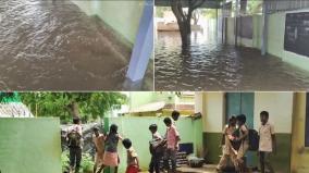 joint-drinking-water-project-pipe-broke-and-water-entered-the-school-premises-in-karur