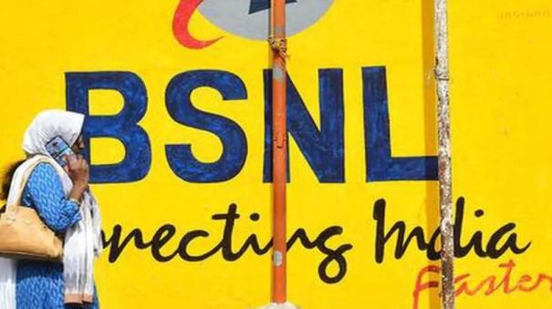 Application welcome to sell BSNL SIM Card, Recharge Coupon