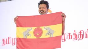 vijay-hoisted-tvk-flag