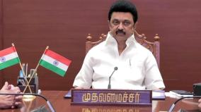 cm-stalin-extends-greetings-on-madras-day