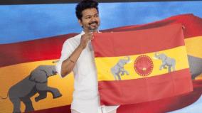 tvk-vijay-speech-in-flag-hoisting-event