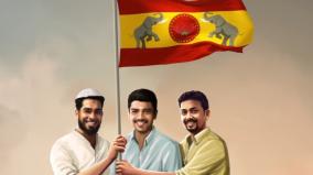 tvk-flag-song-released-by-vijay