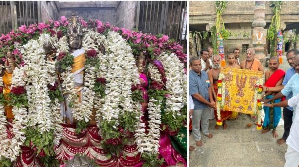 Brahmotsavam festival starts at Palani Perumal temple