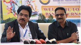 bsnl-chief-talks-on-4g-service