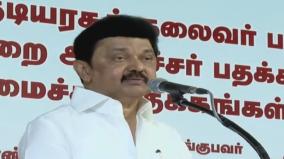 it-is-the-duty-of-the-state-to-protect-the-policemen-who-protect-the-people-cm-stalin