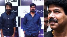 director-bala-praise-soori-anna-ben-starrer-kottukkali-movie