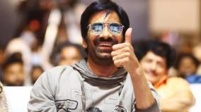 actor-ravi-teja-undergoes-minor-surgery-after-muscle-tear