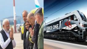 pm-modi-traveled-from-poland-to-ukraine-by-state-of-the-art-train