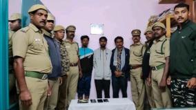 the-forest-department-has-arrested-three-people-in-connection-with-the-killing-of-two-tigers-by-poisoning-them-in-gudalur