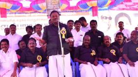 admk-hunger-strike-made-the-dmk-government-back-down-says-ex-minister