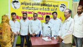 provision-of-welfare-assistance-on-ramanathapuram-on-the-occasion-of-30th-anniversary-of-tmmk