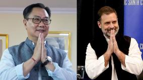 kiran-rijiju-slams-rahul-gandhi-on-miss-india