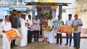 thillai-govindaraja-perumals-attention-grabbing-protest-was-urged-to-hold-a-brahmotsavam