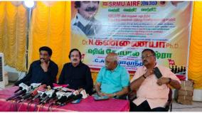 we-will-try-to-achieve-the-status-of-the-old-pension-scheme-airf-president-kannaiah