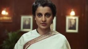 kangana-ranaut-receives-death-threats-ahead-of-emergency-release