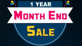 month-end-sale-50-discount-on-e-paper-download-and-reading-ahead