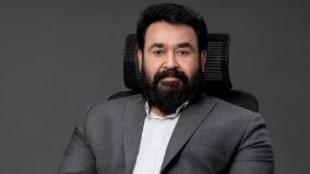 mohanlal-resigns-as-amma-president-and-executive-committee-dissolved