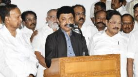 tamil-nadu-chief-minister-mk-stalin-leave-for-us-for-7-day-trip-and-his-press-note