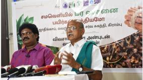 a-seminar-by-isha-cauvery-kookural-movement