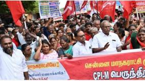 cpm-protest-against-privatization-of-chennai-corporation-works-300-people-arrested