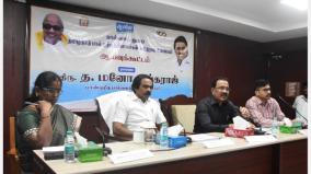 minister-mano-thangaraj-talks-sale-of-aavin