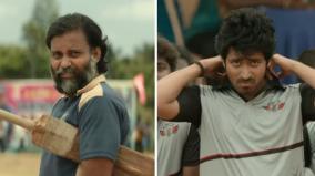 attakathi-dinesh-and-harish-kalyan-starrer-lubber-pandhu-trailer