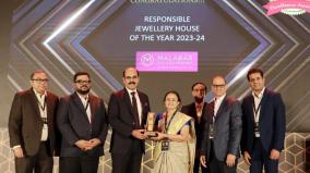 india-gold-conference-igc-responsible-jewellery-award-malabar-gold-diamonds