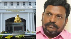 pt-warrant-thirumavalavan-appeared-on-the-puducherry-court