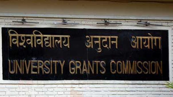 UGC provides employability training for degree and diploma students