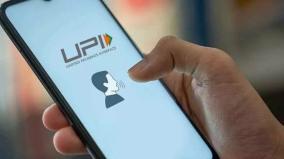 upi-transaction-through-voice