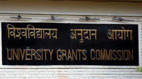 ugc-provides-employability-training-for-degree-and-diploma-students