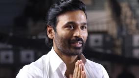 dhanush-film-issue-gets-resolved-amicably