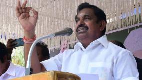 aiadmk-protest-in-trichy-on-september-5-demanding-a-quality-barrage-across-kollidam-river