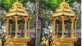 gold-chariot-for-american-temple-from-kanchipuram