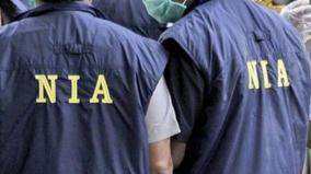 nia-arrested-a-person-who-tried-to-flee-abroad-at-chennai